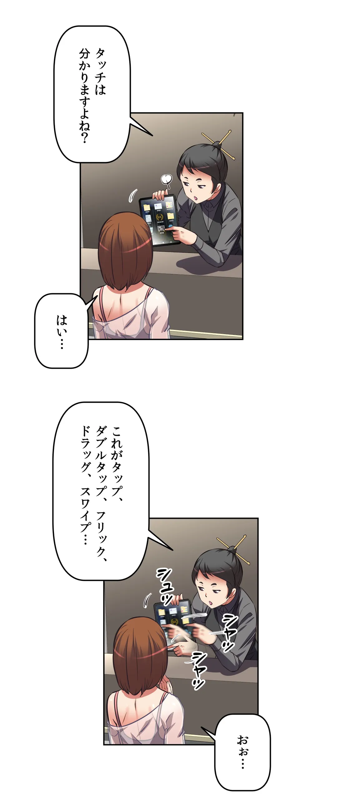 P14