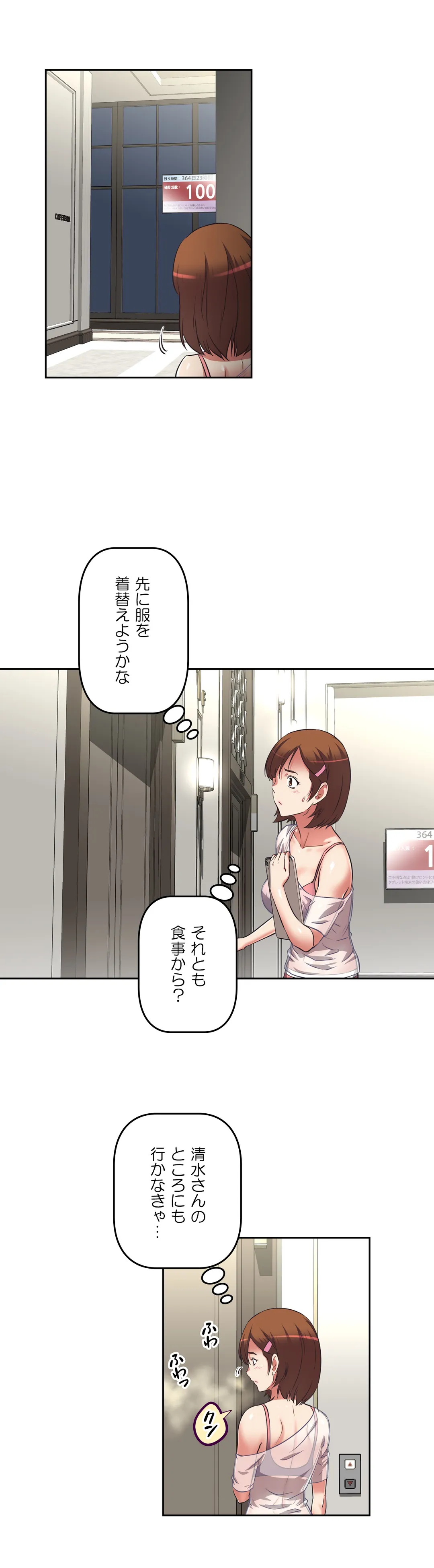 P18