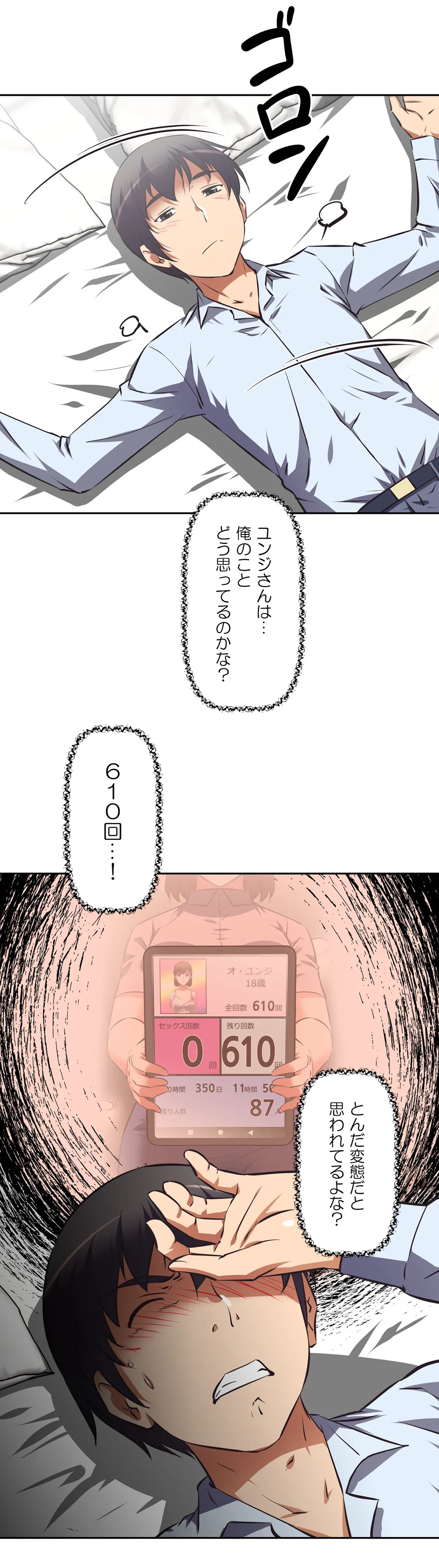 P21