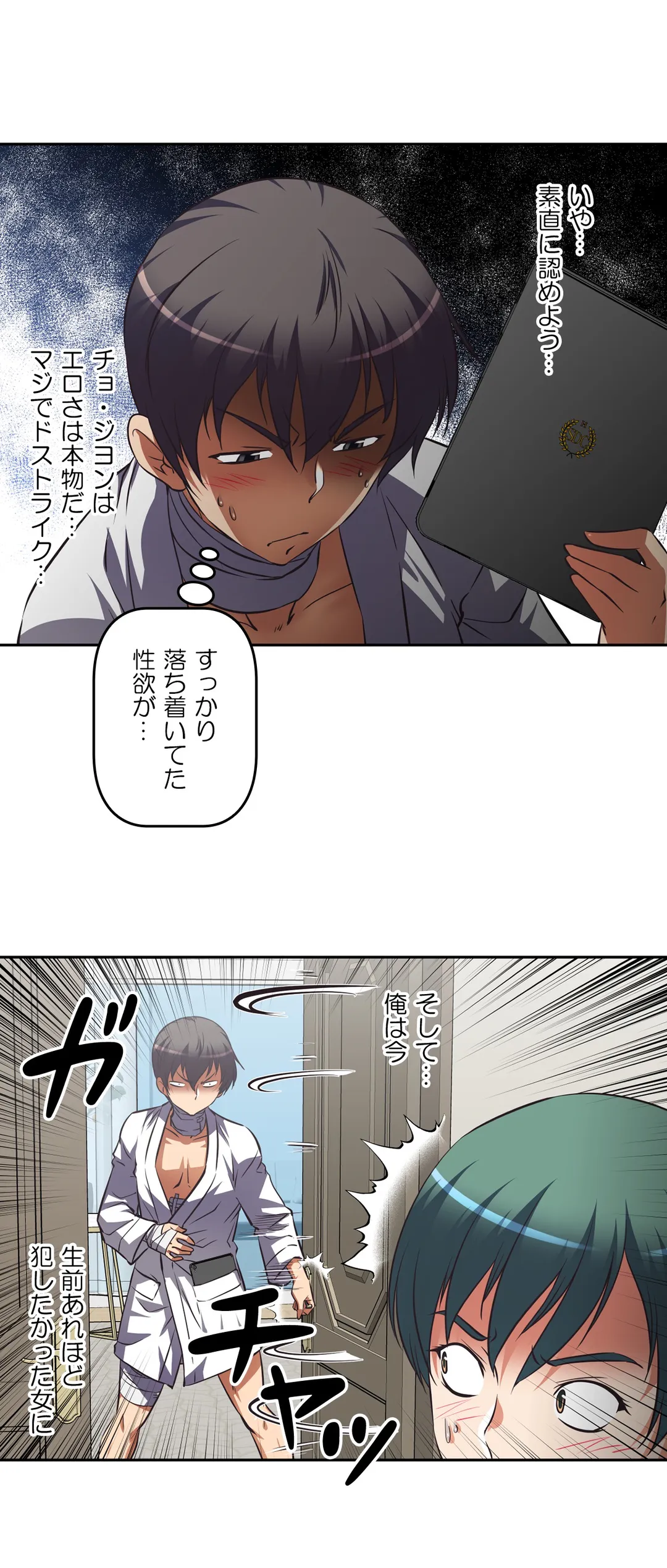 P29