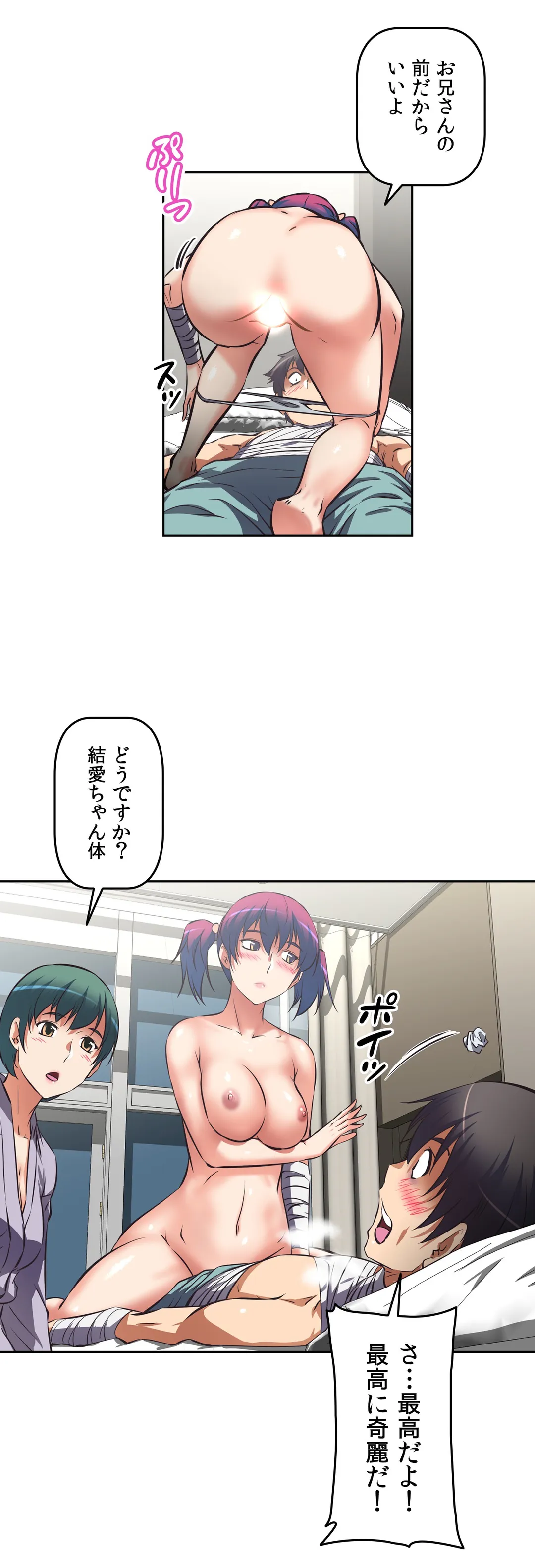 P25