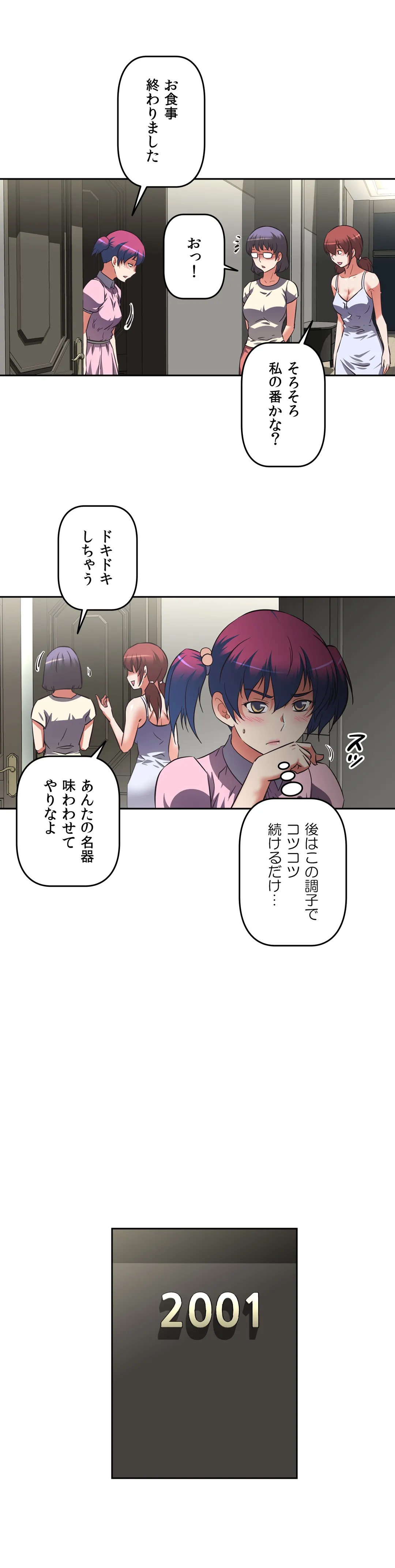 P39
