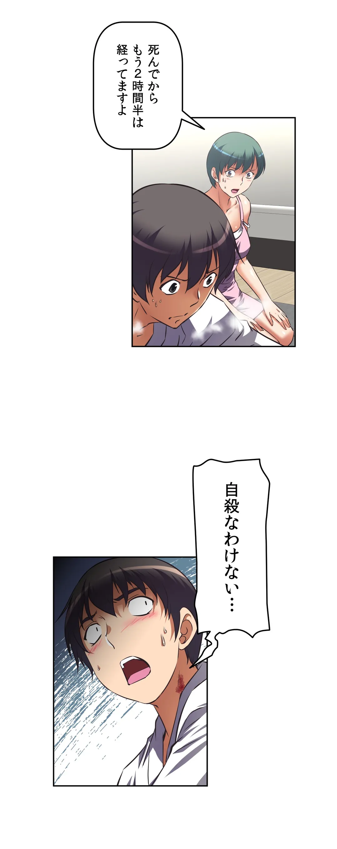 P14
