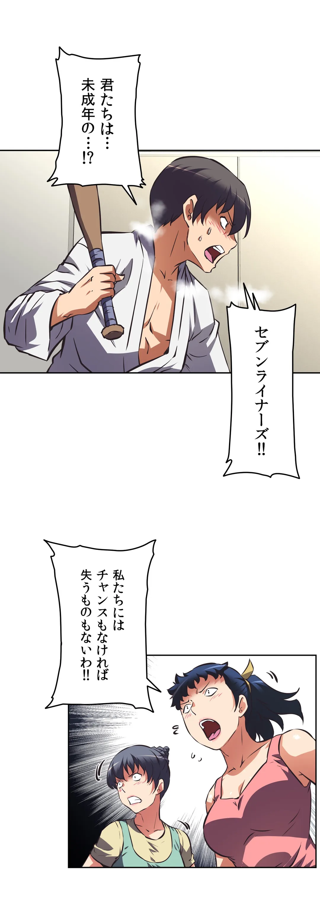 P38