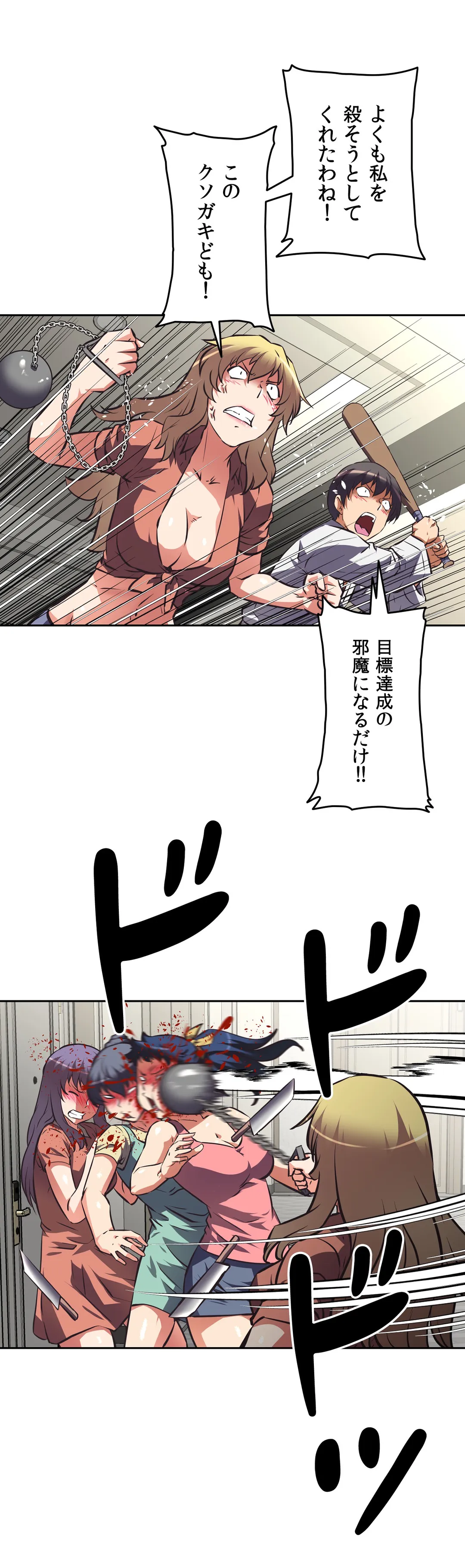 P39