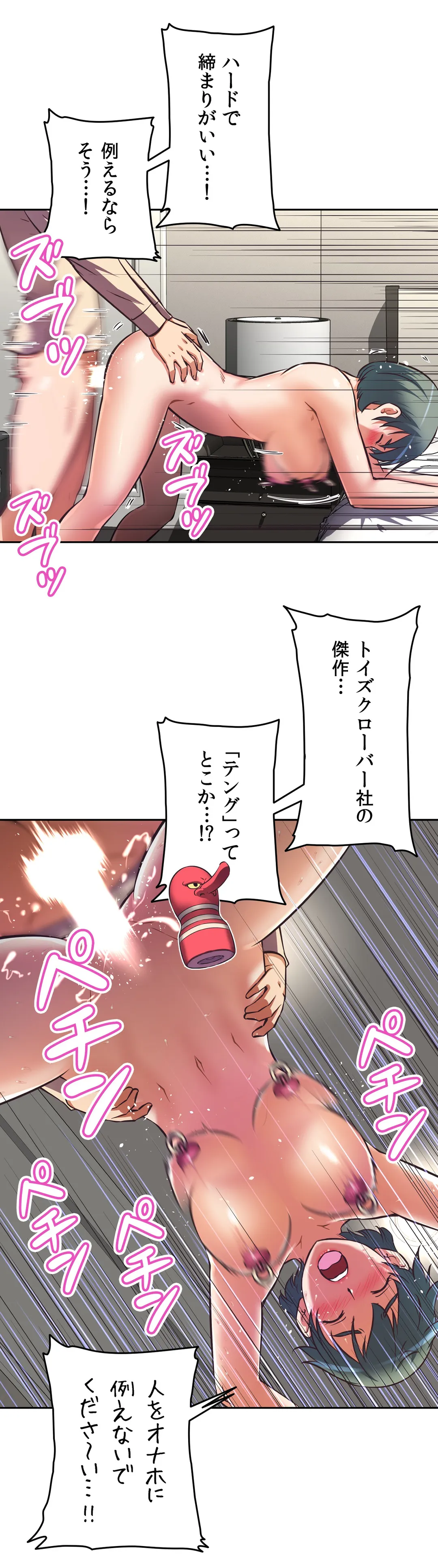 P25