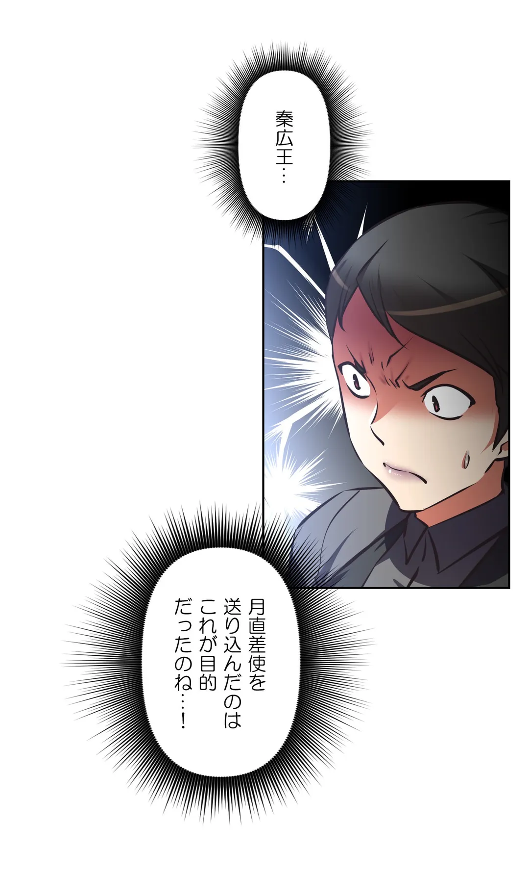 P38