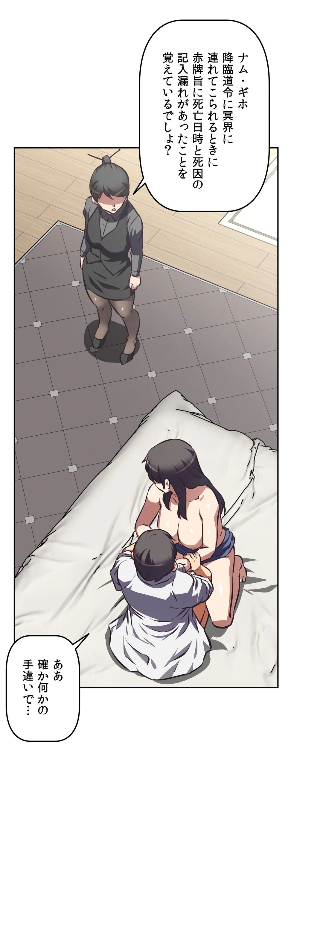 P39