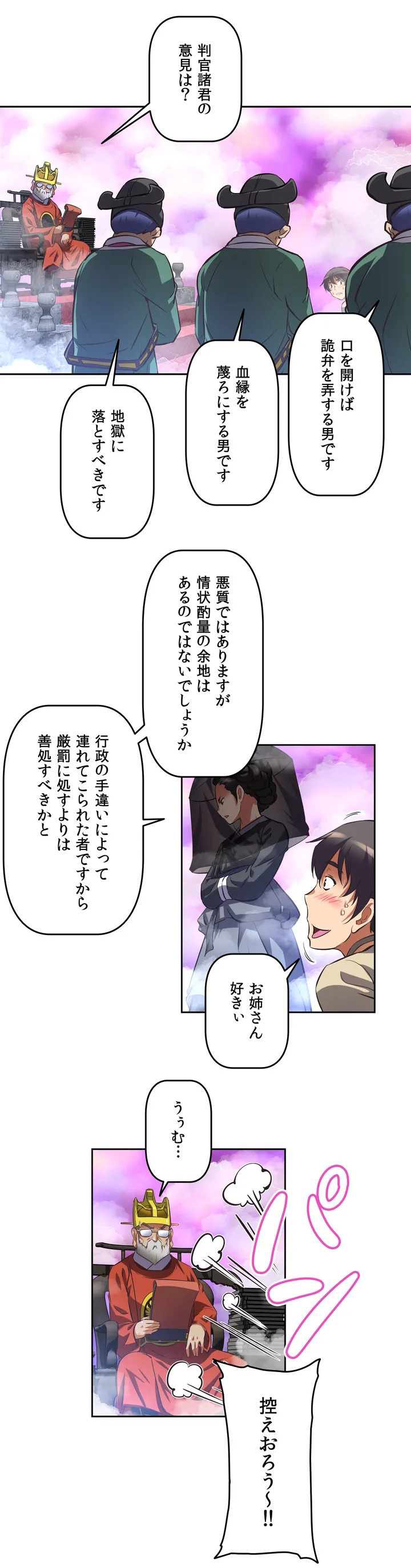 P31