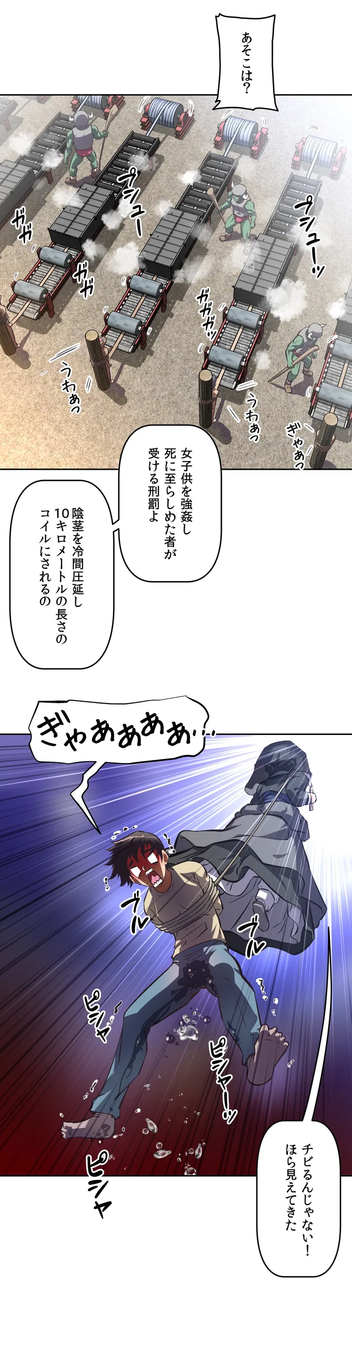 P42
