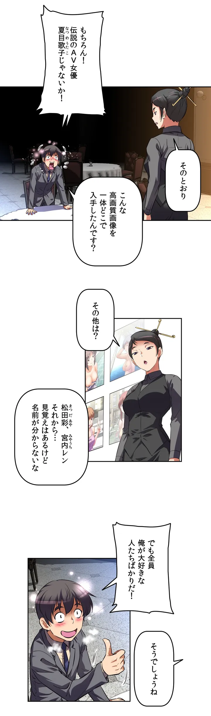 P48