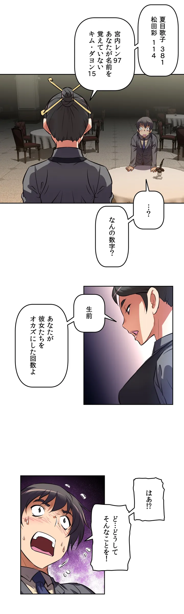 P49