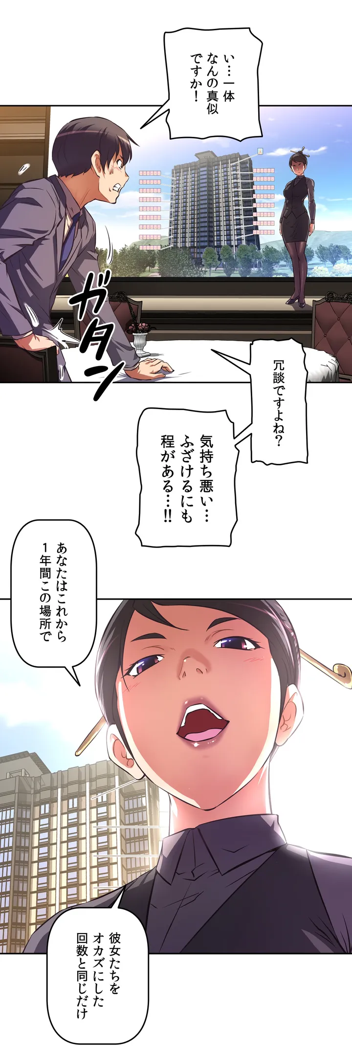 P52