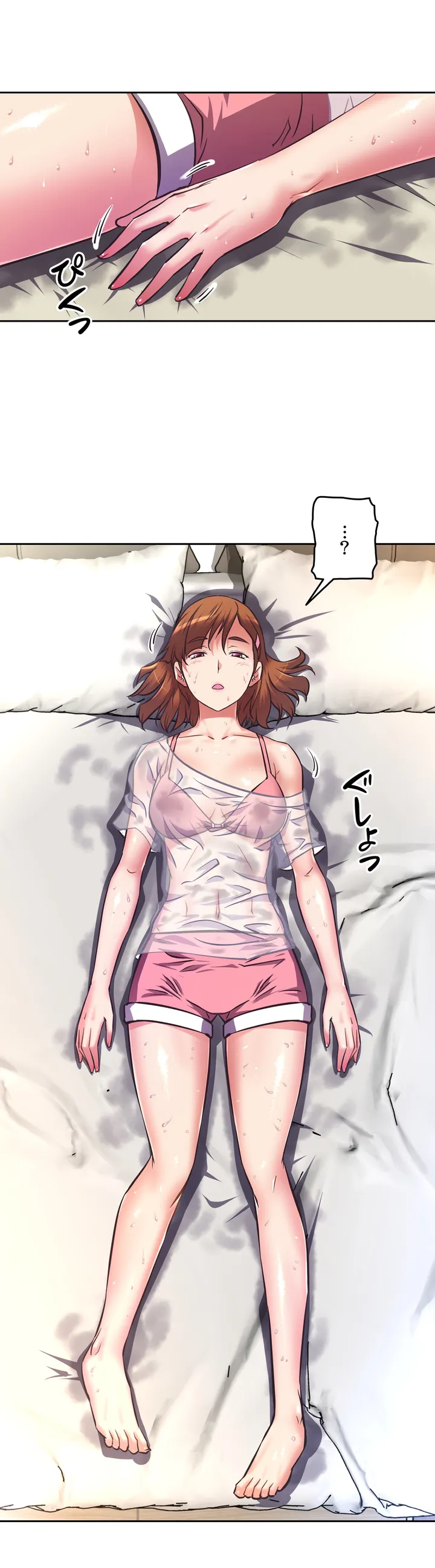 P54