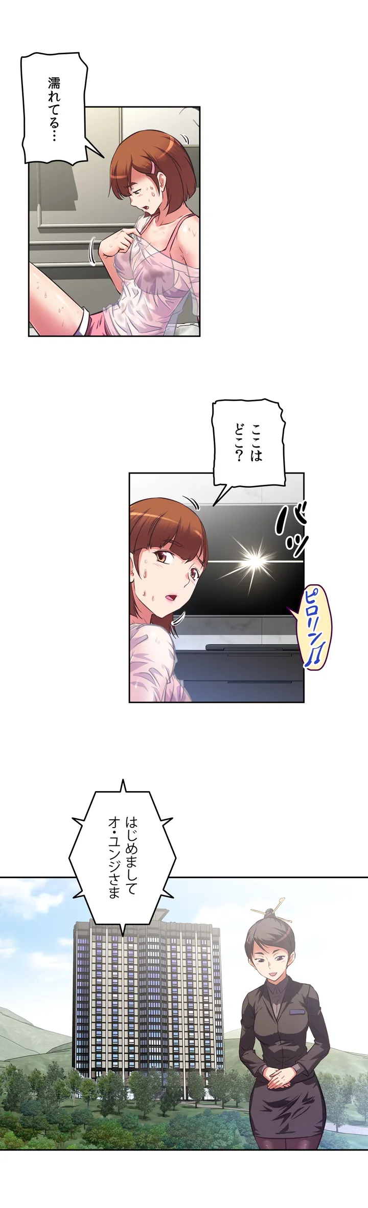 P55