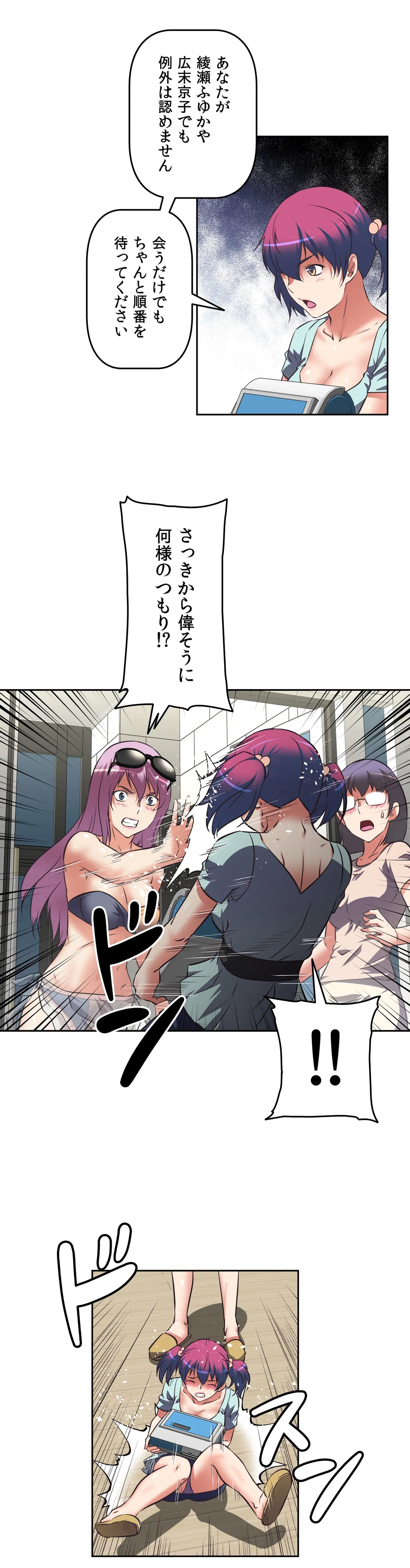 P25