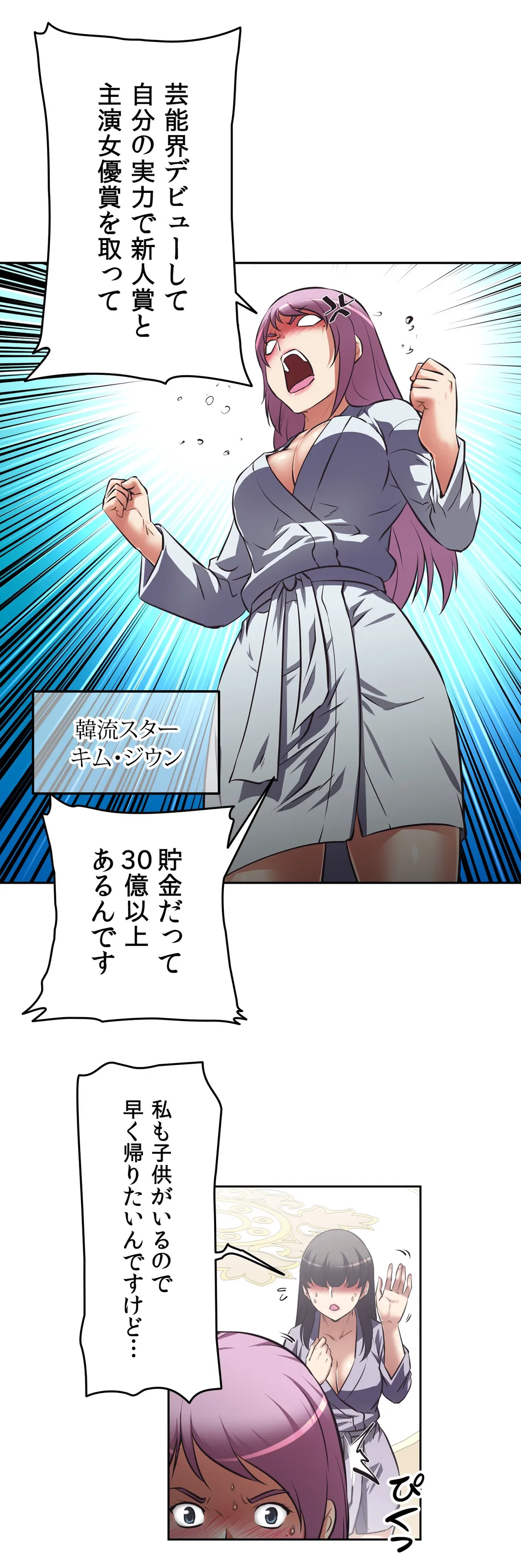 P25