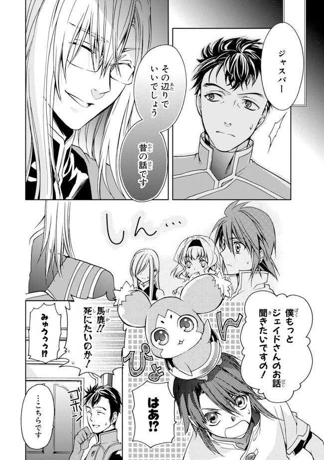 P32