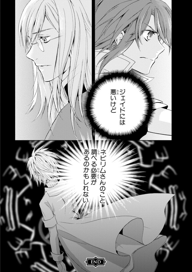 P43