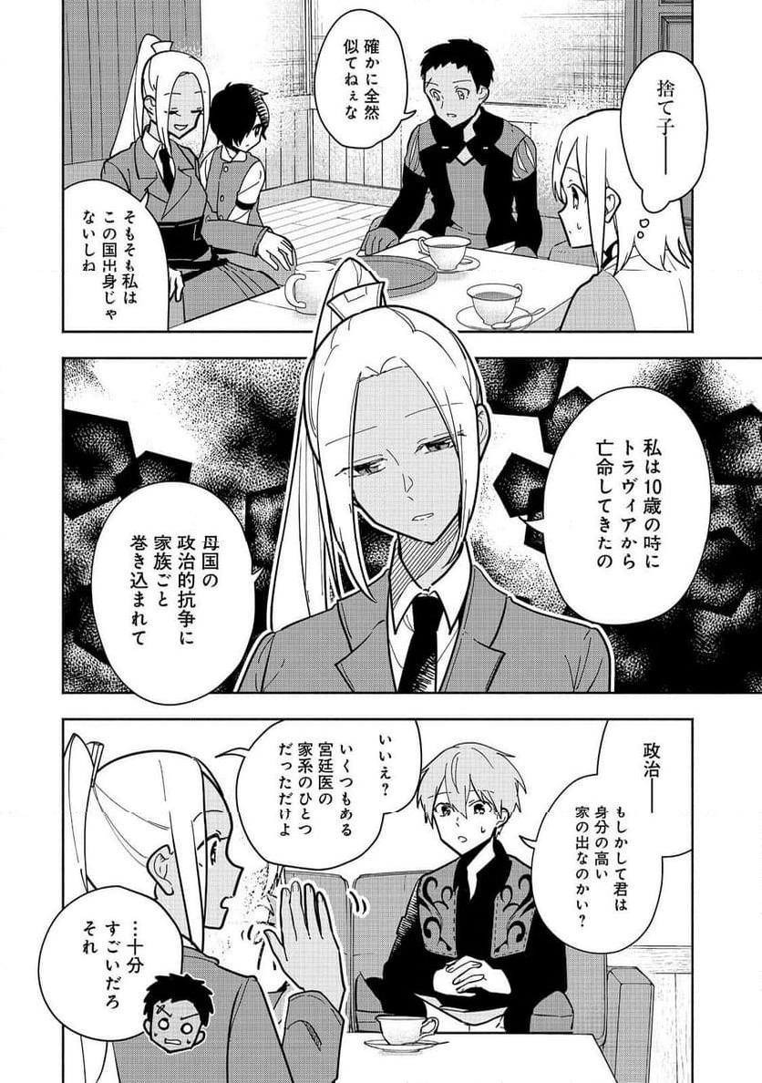 P24