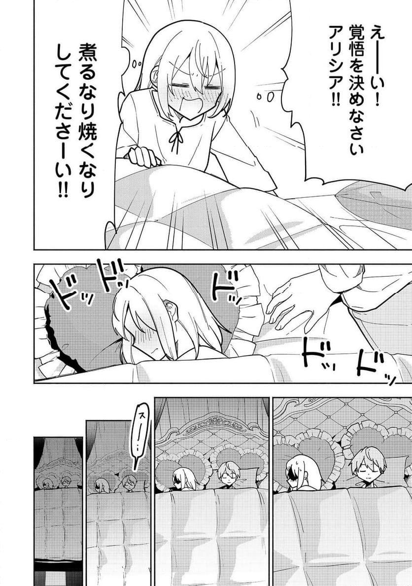 P32