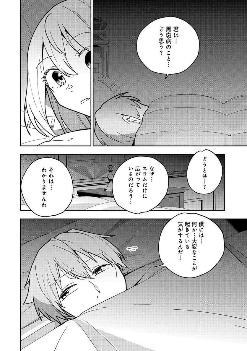 P34