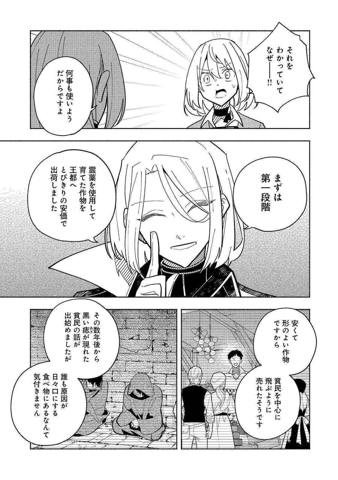 P25