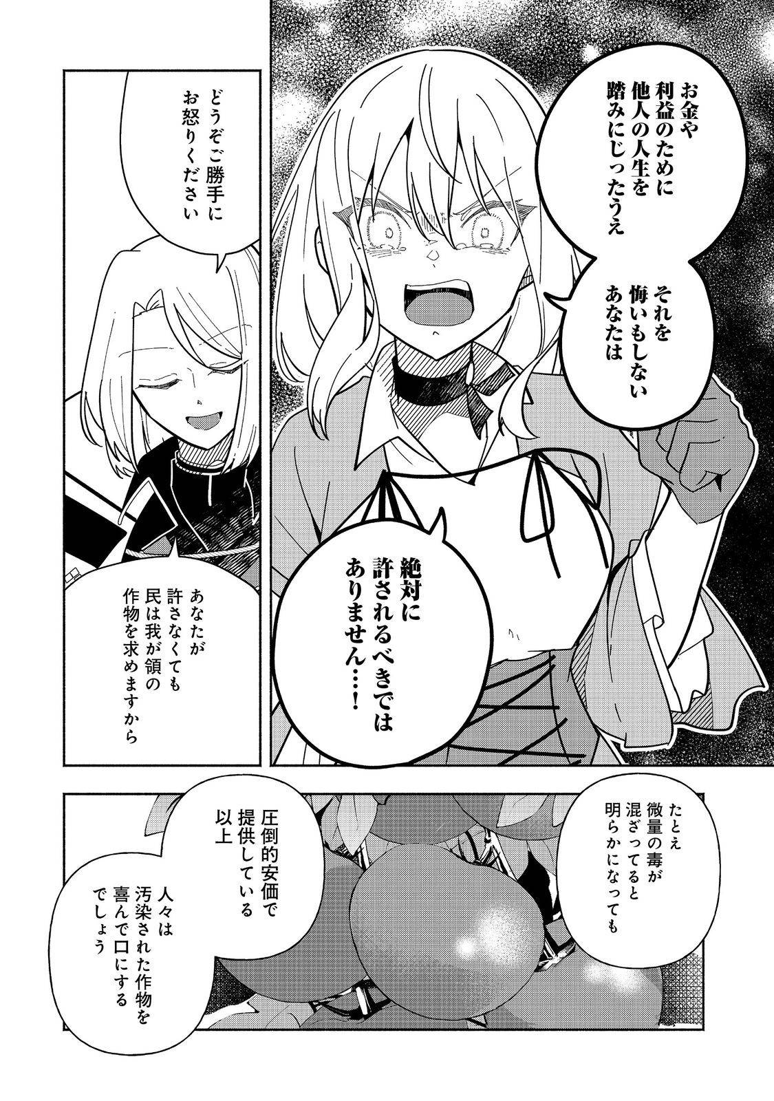 P32