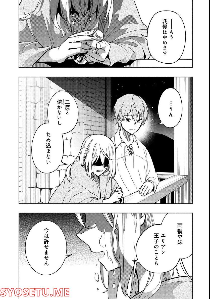 P29