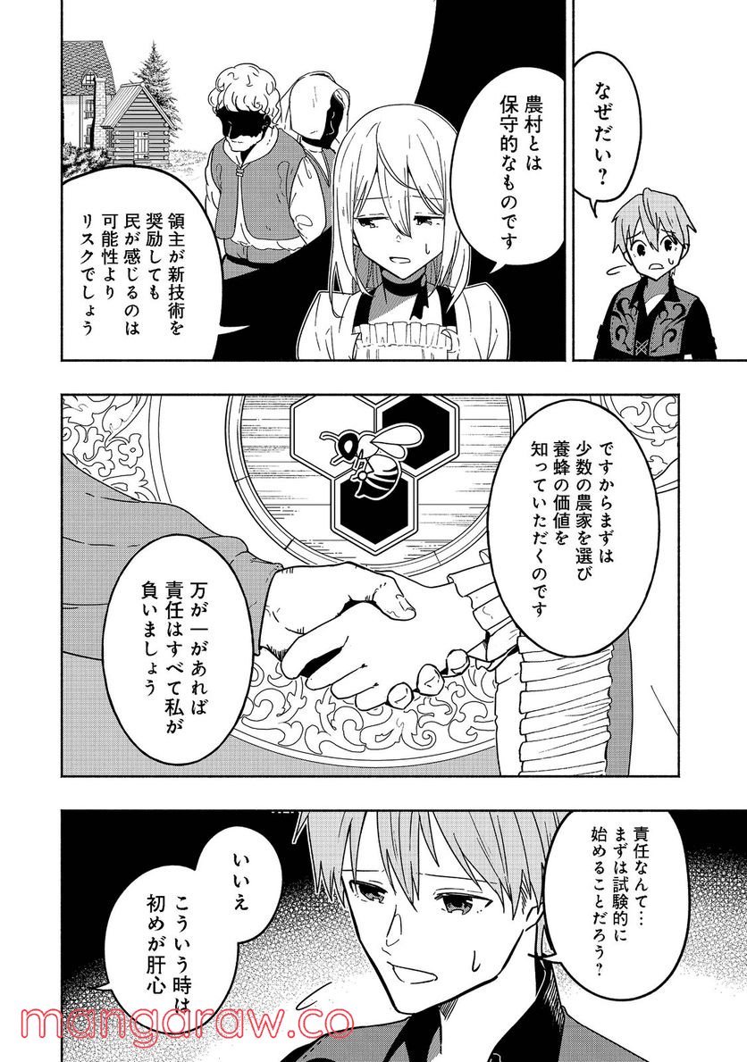 P26