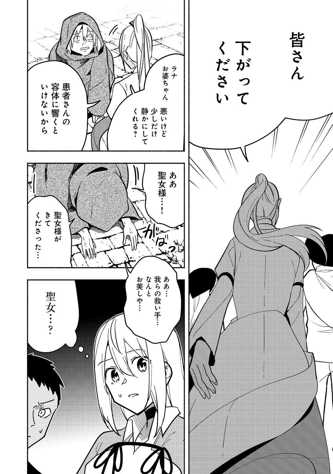 P36