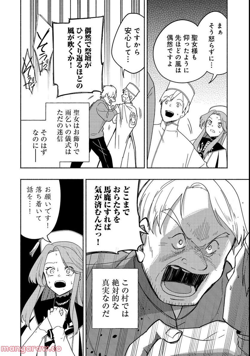 P30