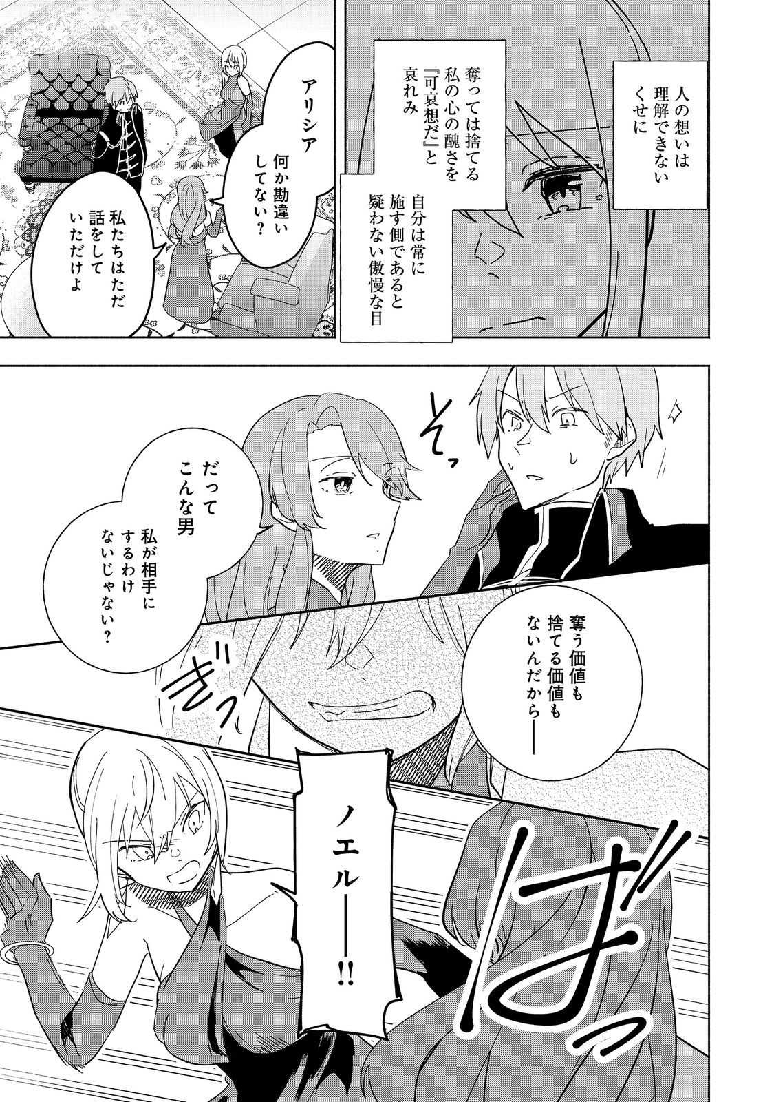 P31