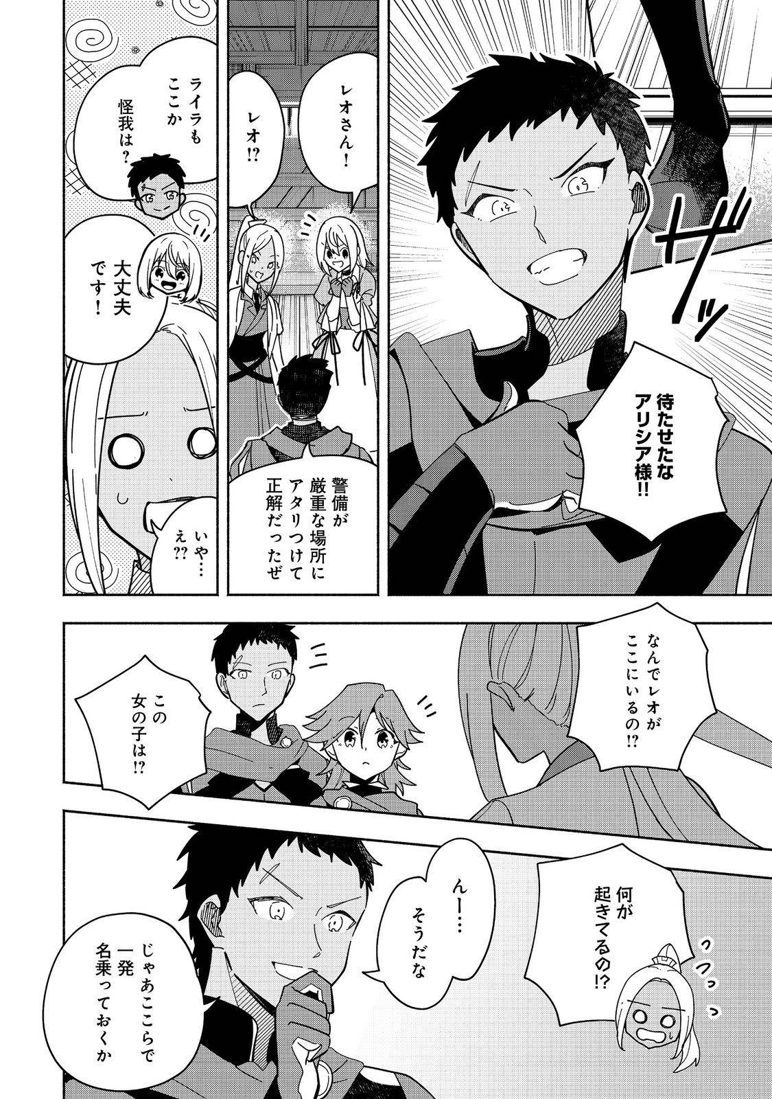 P36