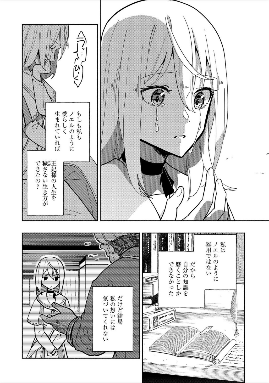 P14
