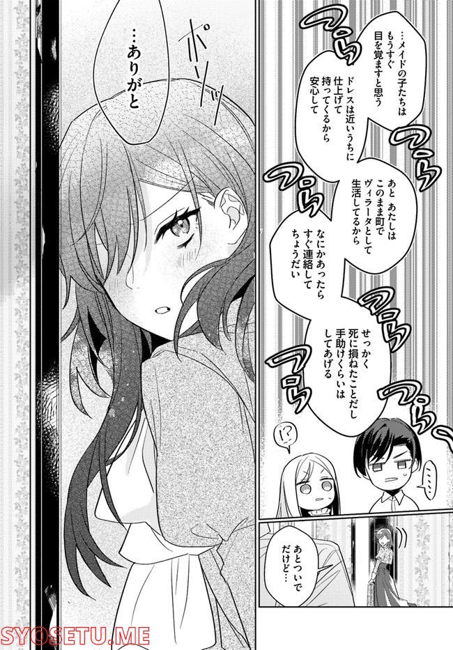 P20