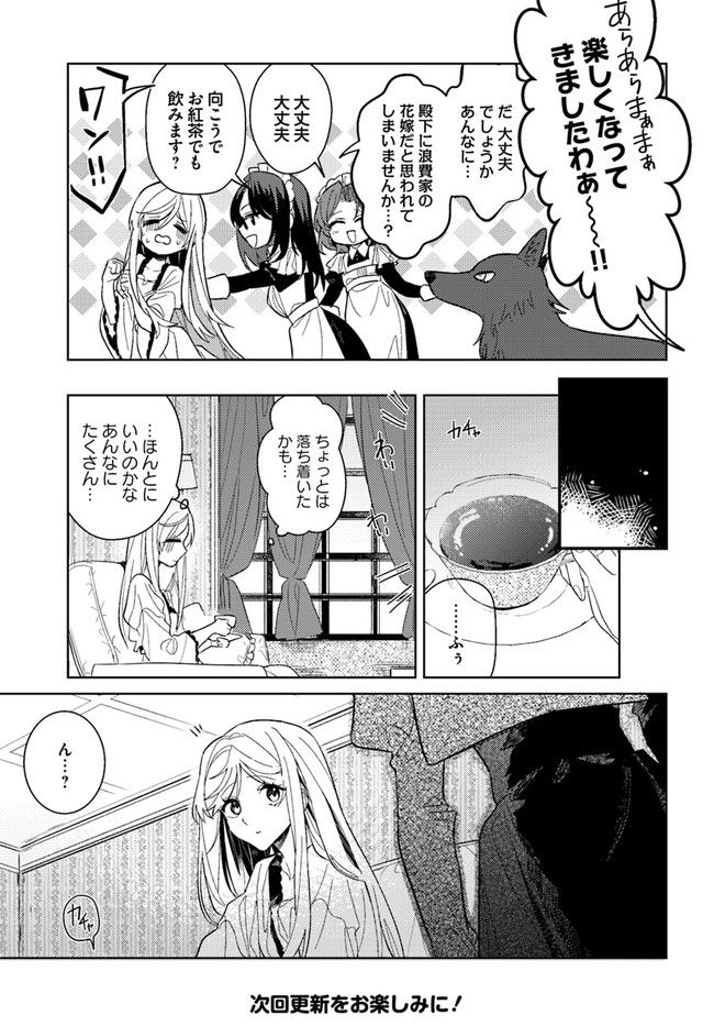 P21