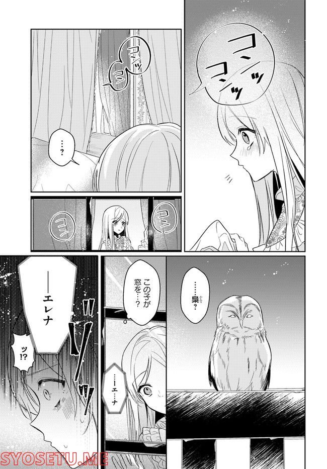 P3