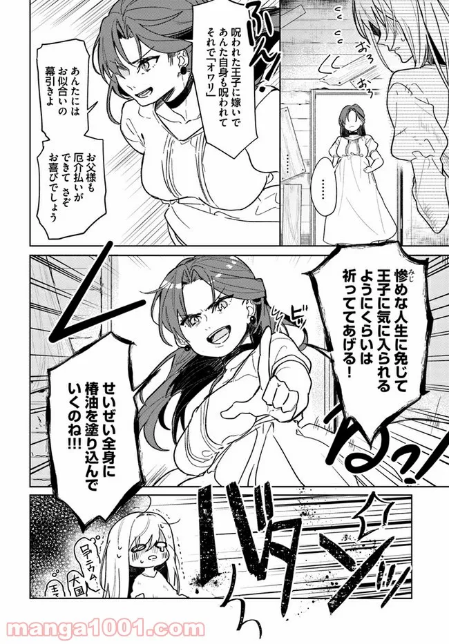 P14