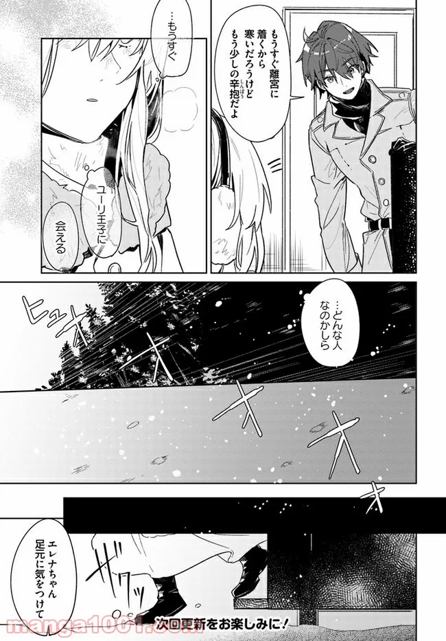 P25