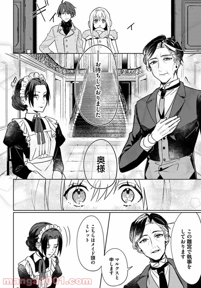 P30