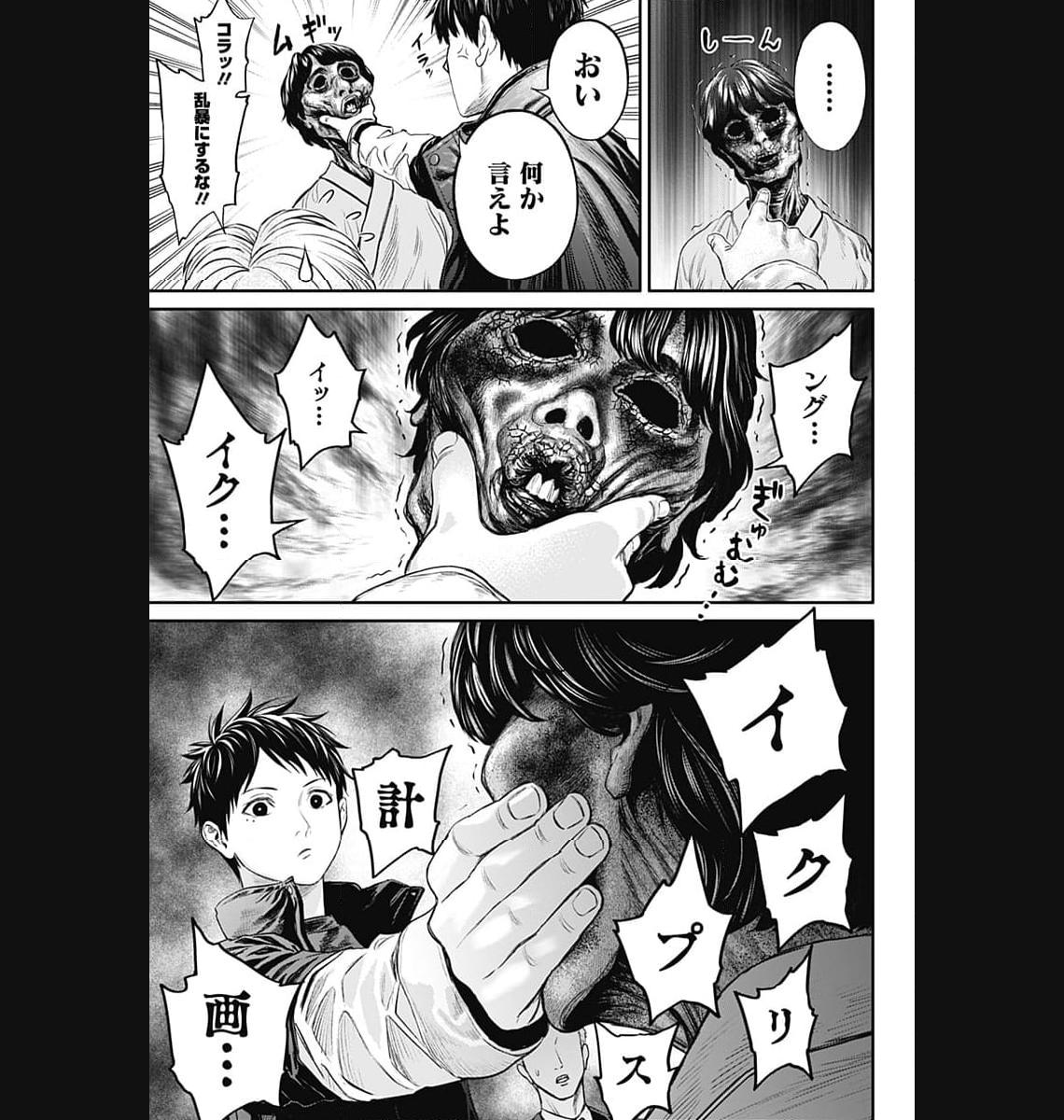 P21