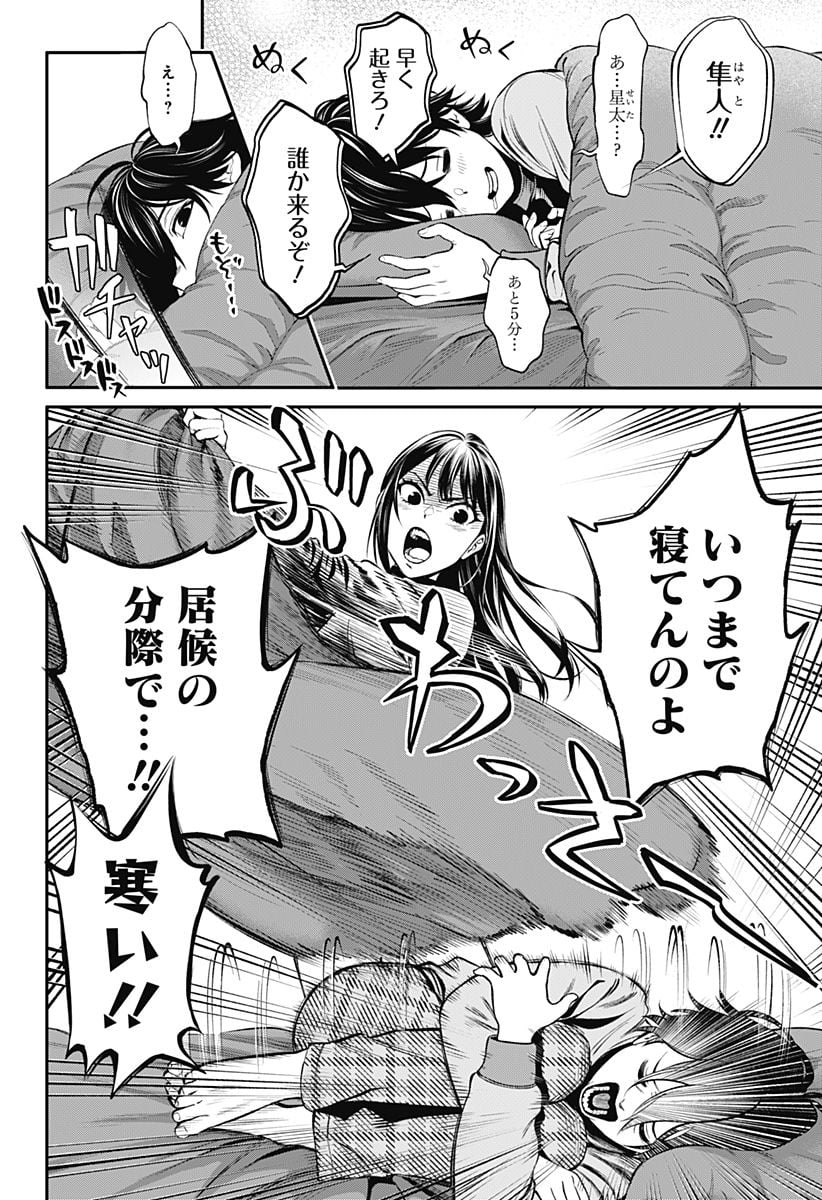 P4
