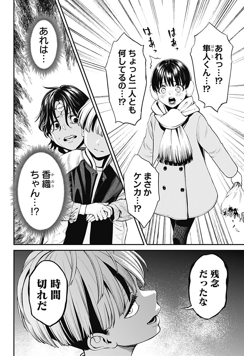 P10