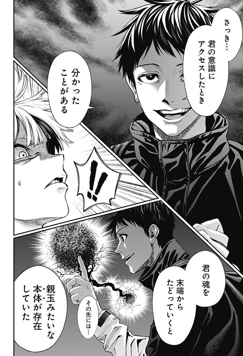 P4