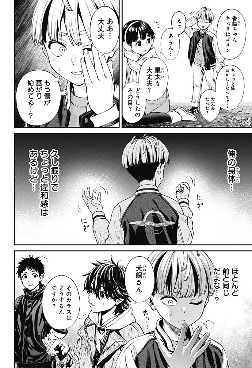 P16