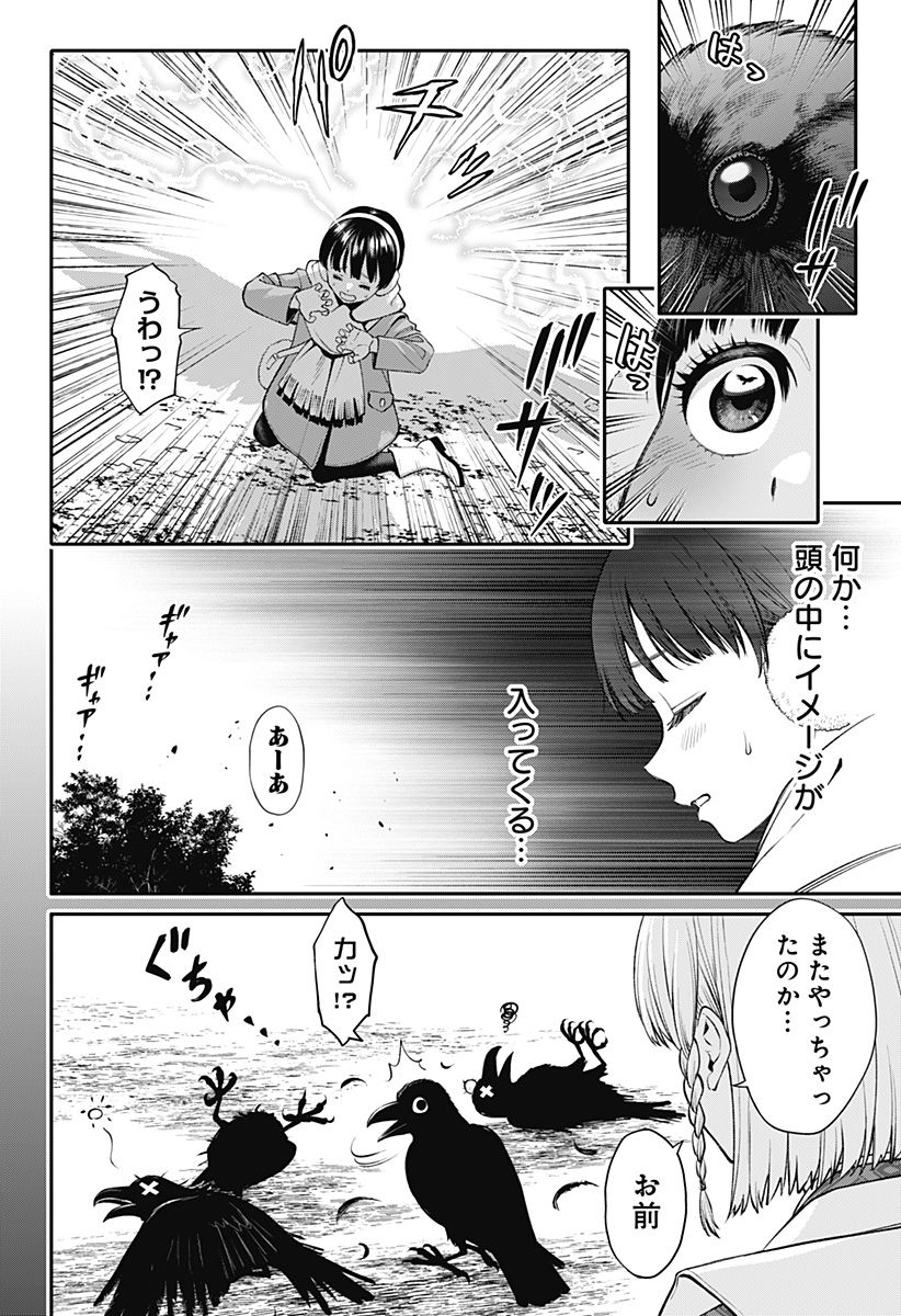 P4