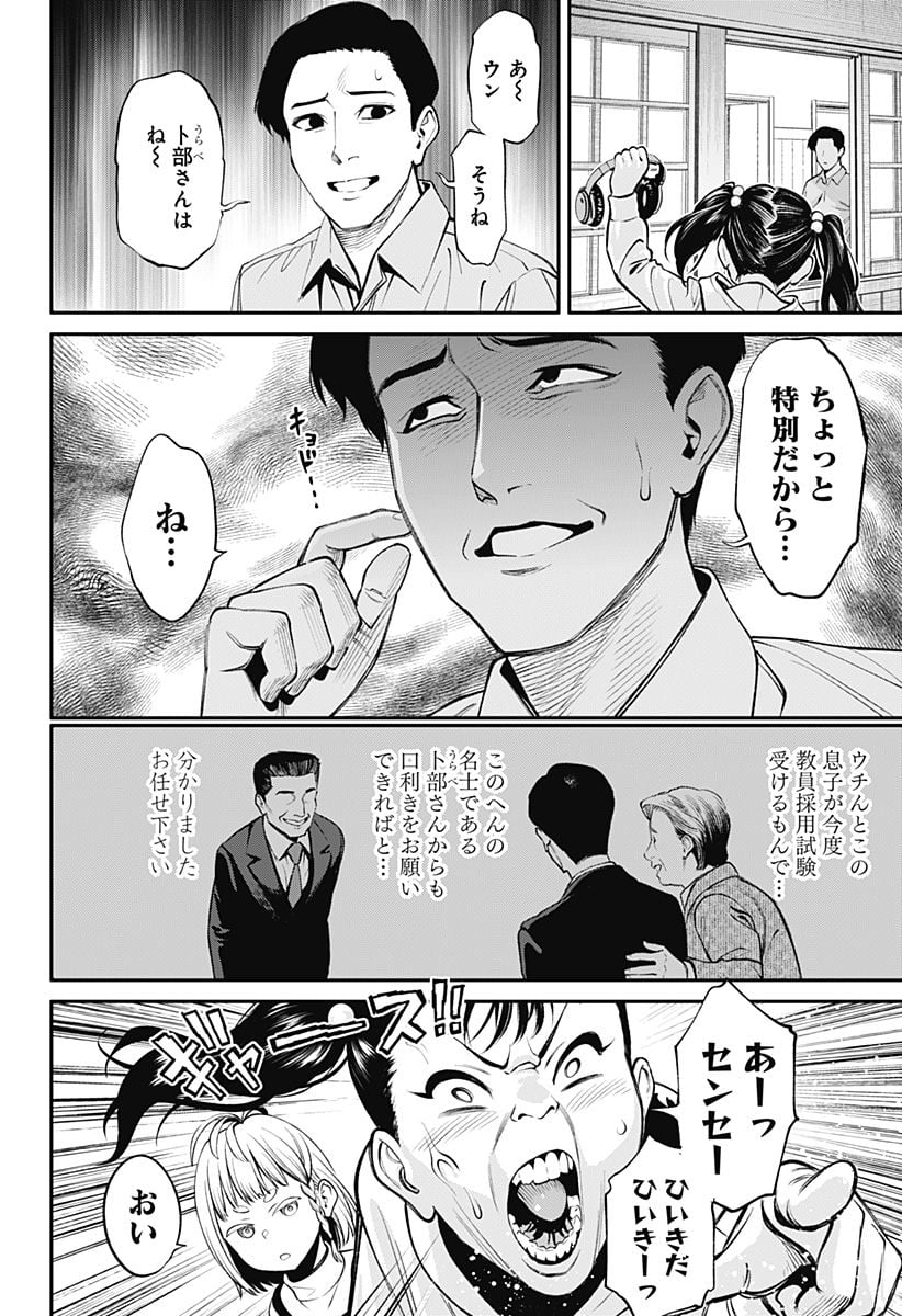 P10