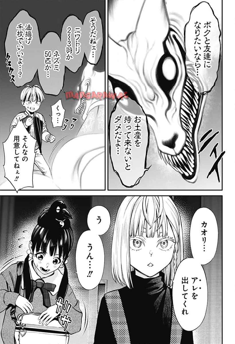 P21