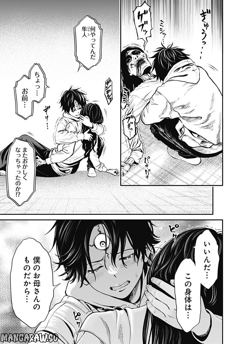 P42